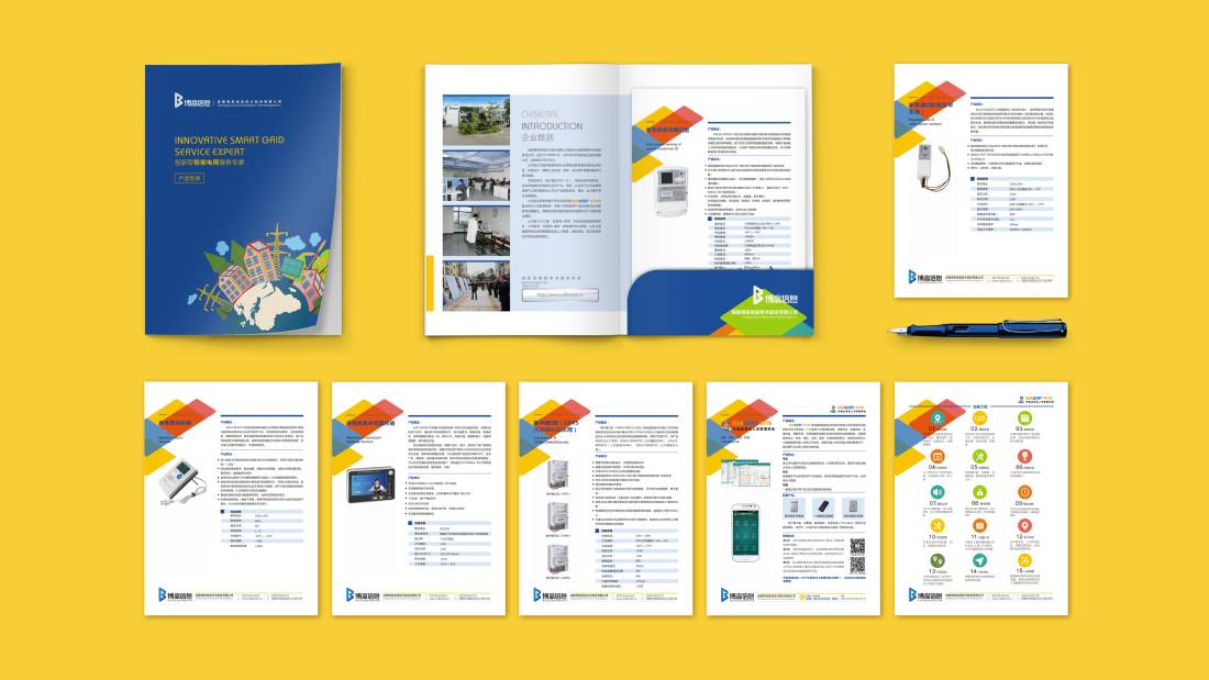 广安区画册设计谈品牌建设